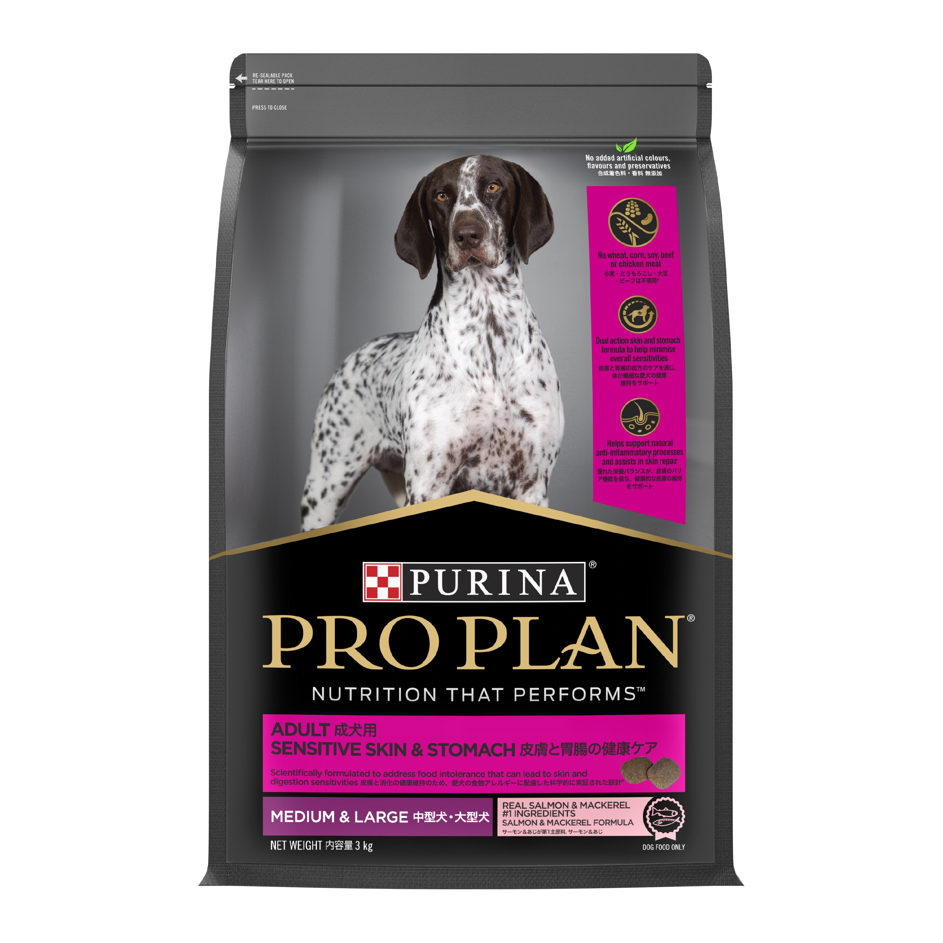 PRO PLAN Adult Dog Medium Large Sensitive Skin Stomach